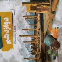 جزوه شیمی مصلایی|کتاب و مجله آموزشی|اصفهان, جلفا|دیوار