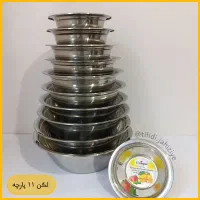 آبکش و لگن استیل یونیک حک شده|ظروف پخت‌وپز|تهران, شوش (باغ آذری)|دیوار