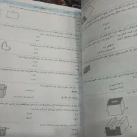 کتاب تست ۳ سطحی هفتم|کتاب و مجله آموزشی|تربت جام, حافظ|دیوار