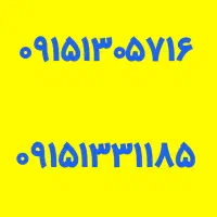 سیم کارت همراه اول کد قدیمی