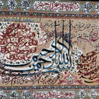 تابلو فرش ۷۰۰ شانه گل برجسته|تابلو فرش|ری, ظهیرآباد|دیوار