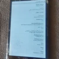 تبلت دست دو