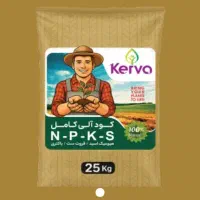 محصولات کشاورزی