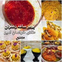 پودر زعفران (اصل)امیرمهدی|عمده‌فروشی|شیراز, بازار|دیوار