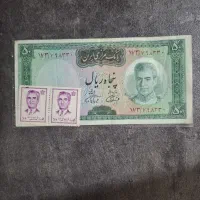 اسکناس های سوپر بانکی