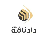 تالیف و چاپ کتاب