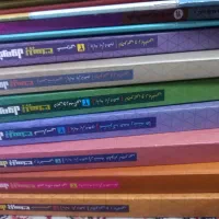 فرمول بیست یازدهم