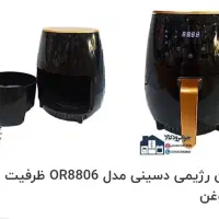 سرخکن دسینی ۶ لیتر|اجاق گاز و لوازم برقی پخت‌وپز|شیراز, شیخ روزبهان|دیوار