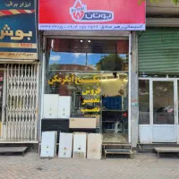 آبگرمکن های کارکرده بوتان ضمانتی|آبگرمکن، پکیج، شوفاژ|اردبیل, |دیوار