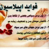 اپیلاسیون و اصلاح ده درصد تخفیف حتی روز های جمعه|خدمات آرایشگری و زیبایی|بم, |دیوار