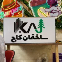 ساخت انواع تابلو چلنیوم،کامپوزیت و انواع ال ای دی|فروشگاه و مغازه|تهران, شهرک فردوس (حسینی)|دیوار