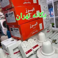 پنکه سقفی تک فصل ۹۰وات البرز کارخانه ایallborz|پنکه و تصفیه‌کنندهٔ هوا|تهران, جیحون|دیوار