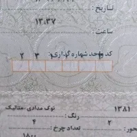 پژو مدل ۸۱|خودرو سواری و وانت|جاسک, |دیوار