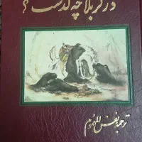 ۲هزار جلد کتاب حوزوی اسلامی