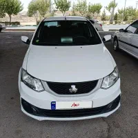 ساینا دوگانه فابریک مدل ۴۰۲