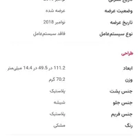 نوکیااصلی باقیمت فوق العاده بمناسبت عیدغدیر|موبایل|رفسنجان, |دیوار