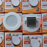 انواع هالوژن اقتصادی|لامپ و چراغ|کرمانشاه, |دیوار