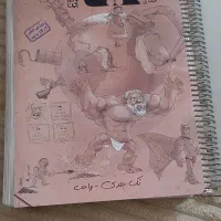 کتب کنکور و درسی با تخفیف ویژه