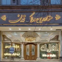 فروش ویلایی ۱۵۴ متری بی همتا با ۳۷ متر تجاری|فروش خانه و ویلا|مشهد, حسین‌آباد|دیوار