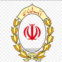 وام ۳۰۰ میلیونی ۱۸ ماهه بانک ملی