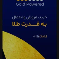 هدیه نقدی رایگان.۱۵۰ تومان.با نصب برنامه میلی