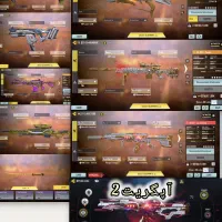 اکانت کالاف