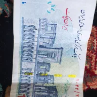 اسکناس امضای قرمز