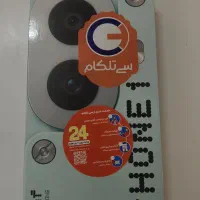 گوشی ناتینگ cmf1 حافظه ۲۵۶