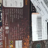 فرش|فرش|رشت, کوی مهر|دیوار