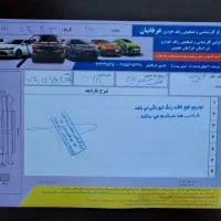 جک s5 اتومات  مدل ۱۳۹۵|خودرو سواری و وانت|بیرجند, |دیوار