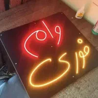 مشکل مالی داری زنگ بزن