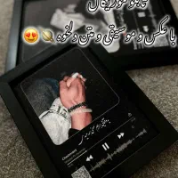 هدیه ای ارزشمند تابلو موزیکال