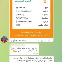 ترک اعتیاد و سیگار با روش نوین|خدمات آرایشگری و زیبایی|سبزوار, قاضی زاد|دیوار