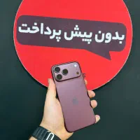 Iphone 18 pro maxنقدی کف قیمت/از دم قسط بازنشستگان|موبایل|تهران, سیمای ایران|دیوار