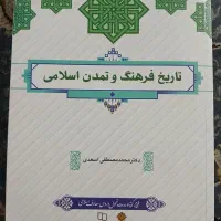 کتاب دانشگاه پیام نور|کتاب و مجله آموزشی|تهران, افسریه شمالی|دیوار