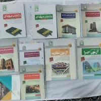 آزمون اجرا و نظارت|کتاب و مجله آموزشی|تهران, زرکش|دیوار