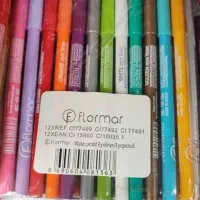 فروش لوازم منزل