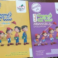 کتاب های جامع تست کنکور تجربی