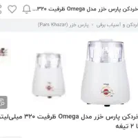 لوازم برقی آشپزخانه|سایر لوازم برقی|قم, آزادگان|دیوار