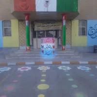 نقاشی ودیوارنویسی|تابلو، نقاشی، عکس|قم, پردیسان|دیوار