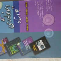 ایمونولوژی ویروس بیوانفور نشانگر قارچ اصلاح فیزیو