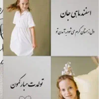 کارت سوپرایز ۲۰۰تومنی ویژه ملکه اسفندماه