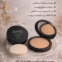 لوازم آرایشی و رنگ مو