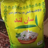 برنج هندی سان لند