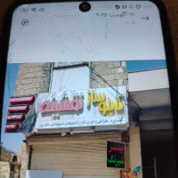 بازاریاب فوق حرفه ای