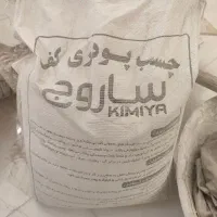 چسب پودری کاشی سرامیک ساروچ|عمدهفروشی|تهران, منیریه|دیوار