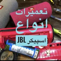 تعمیرات تخصصی ایرپاد ، هدفون،هندزفری هدست گیمینگ|خدمات رایانهای و موبایل|مشهد, استاد یوسفی (شهرک غرب)|دیوار
