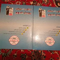 کتاب تست وکنکور|کتاب و مجله آموزشی|تهران, لویزان|دیوار