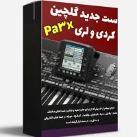 فروش انواع ست کیبورد|پیانو، کیبورد، آکاردئون|اهواز, ۲۰۰۰واحدی|دیوار