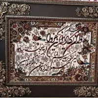 تابلوفرش سه بعدی سایزبزرگ